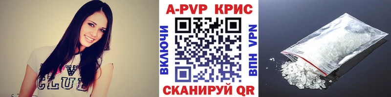 Где купить наркоту Красноперекопск Каннабис АМФ Гашиш A-PVP