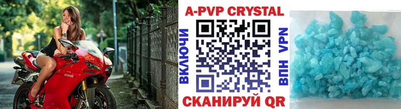 А ПВП Соль  Красноперекопск 