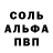 ГЕРОИН белый Lana Vell
