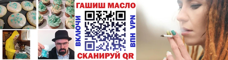 Еда ТГК марихуана  МЕГА ONION  Красноперекопск 