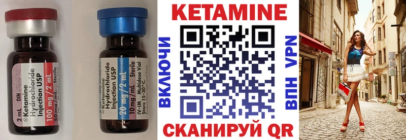 Кетамин ketamine  сколько стоит  Красноперекопск 
