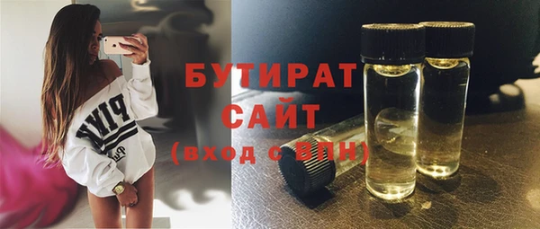 марки lsd Богородицк
