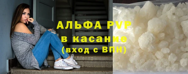 Альфа ПВП Богданович