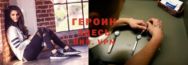 марки lsd Богородицк