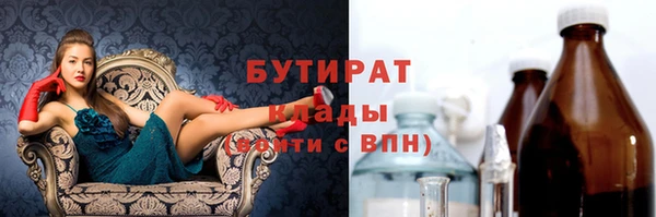 марки lsd Богородицк
