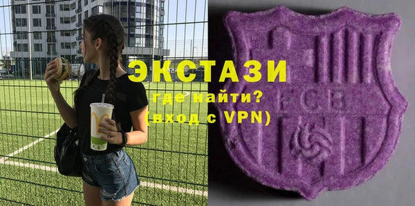 марки lsd Богородицк