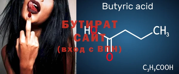 первитин Богородск