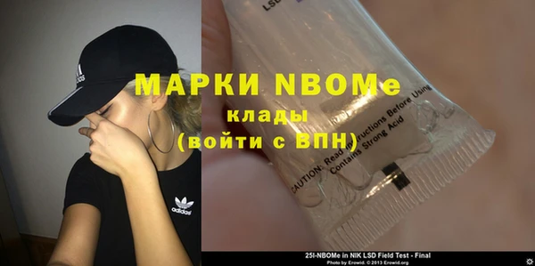 первитин Богородск