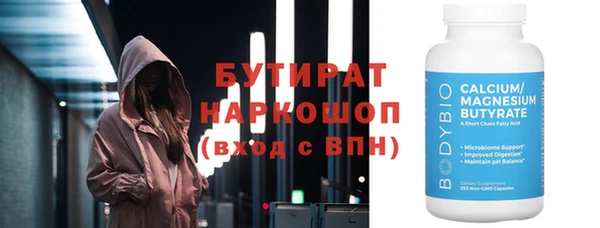 марки lsd Богородицк