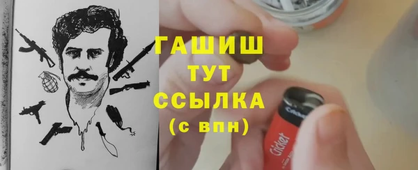 марки lsd Богородицк
