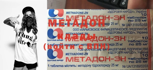 первитин Богородск