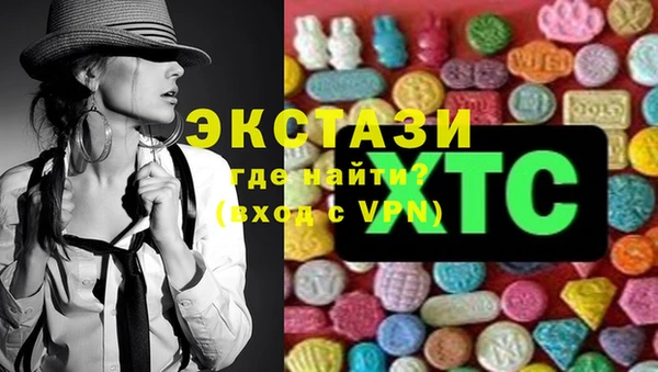 первитин Богородск