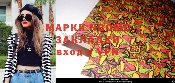марки lsd Богородицк
