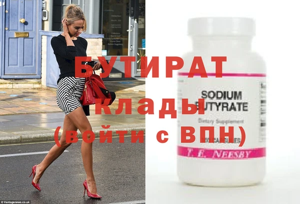 Альфа ПВП Богданович