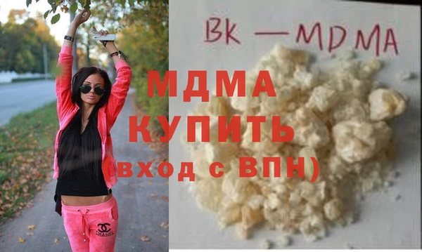 Альфа ПВП Богданович