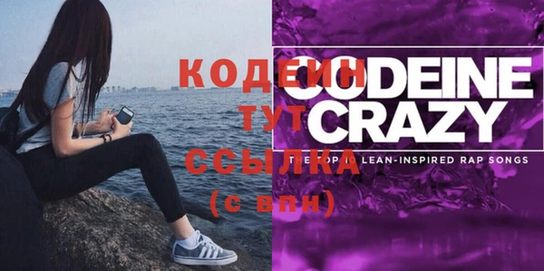 Альфа ПВП Богданович