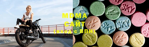 первитин Богородск