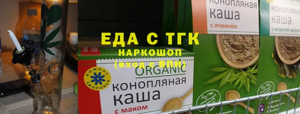 марки lsd Богородицк
