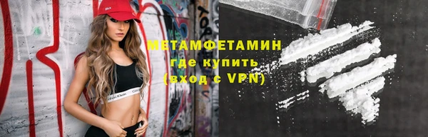 первитин Богородск