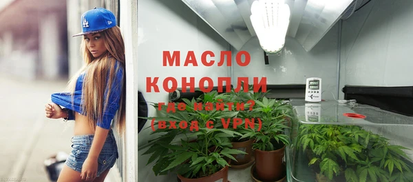 первитин Богородск