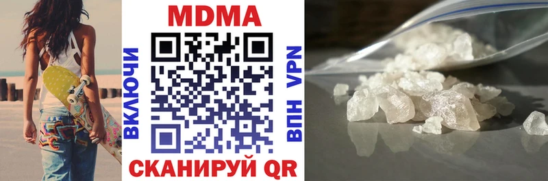 MDMA crystal  Красноперекопск 