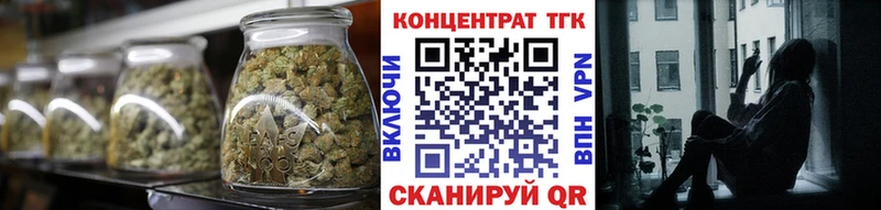ТГК Wax  Красноперекопск 