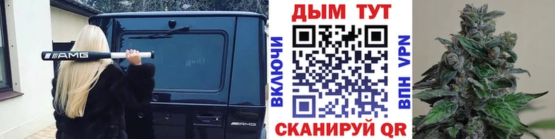 KRAKEN как войти Красноперекопск Шишки марихуана сатива